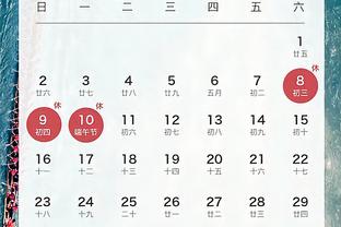 188金宝搏官网下载app苹果截图2